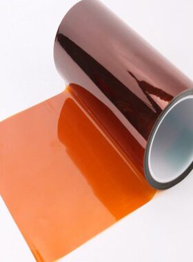 KAPTON 聚酰亚胺薄膜 不带粘性 金手指胶带0.075MM厚*500MM宽*25M