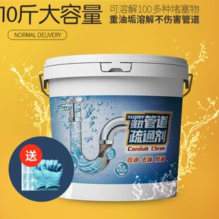 通饭店厨房下水道疏通剂酒店专用主管道油垢强力去重油污溶解神器