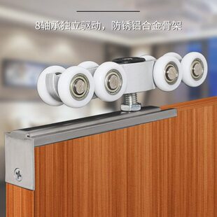 平移实木门吊滑轮轨道玻璃移门不锈钢吊轮8轮推拉门上轨道滑轮