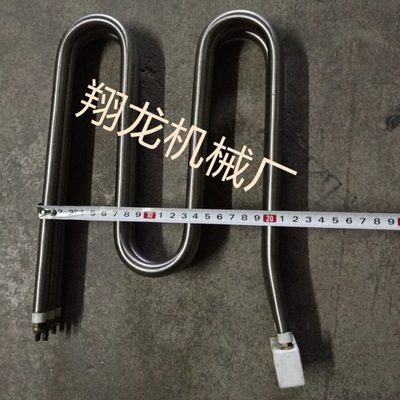发热丝电热管脱水烘干机用发热管电热棒甩干机用加热器厂家全新机