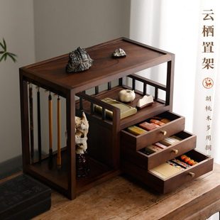 案头柜架 云栖胡桃木多用搁架置物 榫卯结构收多宝阁书架文房四宝