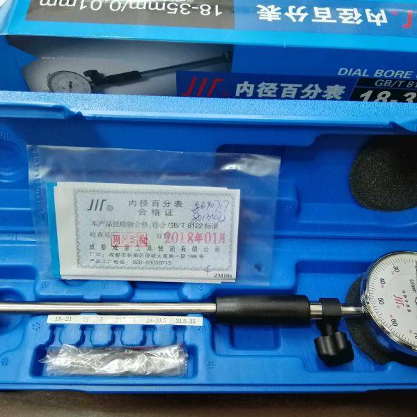 正宗成量内径百分表 内径千分表6-10-10-18-18-35-35-50-50-160