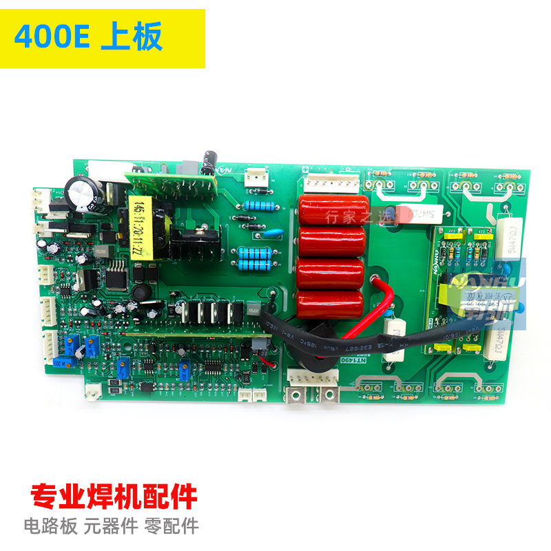 ZX7 315E 400D逆变板8管IGBT逆变板佳22I0/380士双电压上板ZX7400