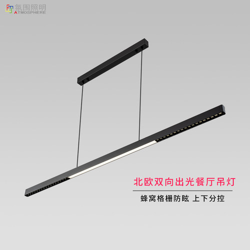 极简一字吊灯长h条餐厅吊灯吊线灯餐桌灯长条灯现代简约吧台灯办
