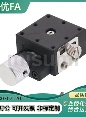 X轴手动滑台 高精度/燕尾槽/进给丝杠型XEG25/40/60