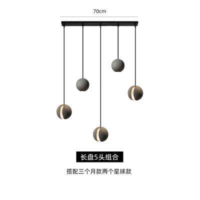 创意吊窗床头灯小飘工业水泥风月吊灯星球个性球吧台餐厅咖啡厅