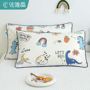 儿童枕套纯棉全棉一对装家用2t023新款40x60宝宝枕头内胆套装30x5