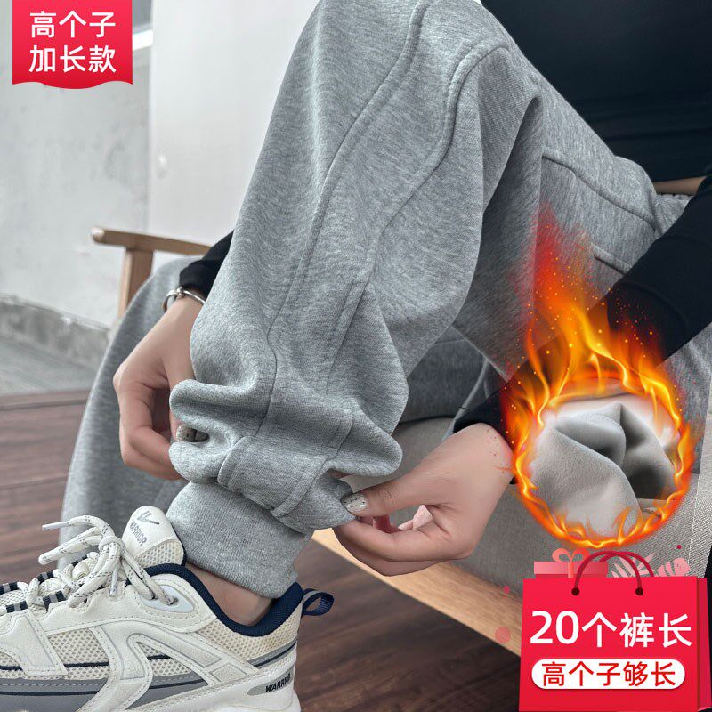 灰色运动裤女高个子加长束脚裤秋冬加厚卫裤高腰收腿裤超长哈伦裤