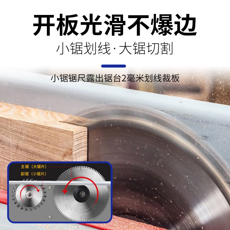 木工无尘推台锯家装小型子母锯静音无刷便携折叠一X体裁板精密锯