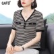 短袖 百搭印花条纹冰丝薄v领上衣 宽松舒适时尚 T恤女2025夏季 新款