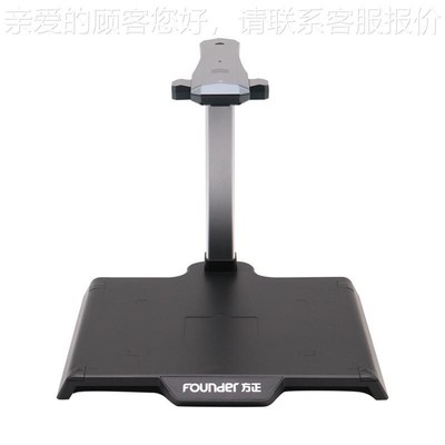 Q能11300 高拍仪 70Q13000万像素A4文档票据S高清智扫描仪带展平