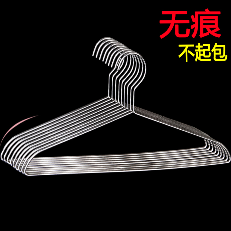 不锈钢无痕衣架阳台晾晒衣服架衣挂成人乾湿两用多功能自动防风吹