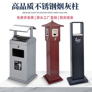 户外烟灰a桶不锈钢烟灰柱烟头收集器立式灭烟柱烟灰缸吸烟区垃圾