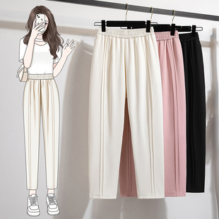 小个子宽松显瘦萝卜裤 大码 百搭休闲哈伦裤 女夏薄款 垂感凉凉九分裤