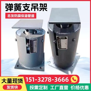 弹簧支吊架恒力i变力支吊架td弹簧支吊架可定制抗震滑动碟簧支吊