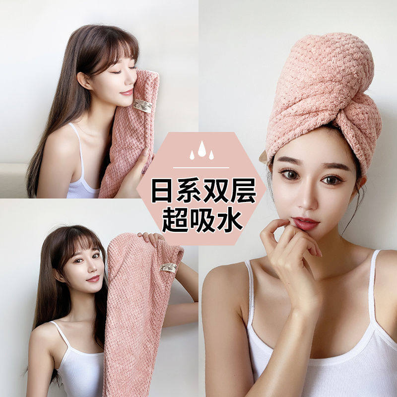 日系干发帽女款超强吸水速干不掉毛双层加厚孕妇长短发免吹干毛巾
