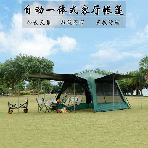 户外一体式自动铝杆遮阳棚钛银黑胶防晒防雨凉棚露营客厅天幕帐篷