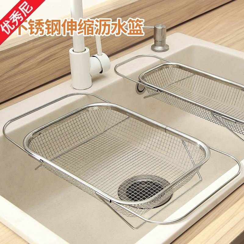 不锈钢水槽沥水篮厨房水池伸缩洗菜盆沥水架多功能餐具碗筷沥水架,厨房/烹饪用具,碗架,淘宝优惠券,粉丝福利购,淘宝优惠卷