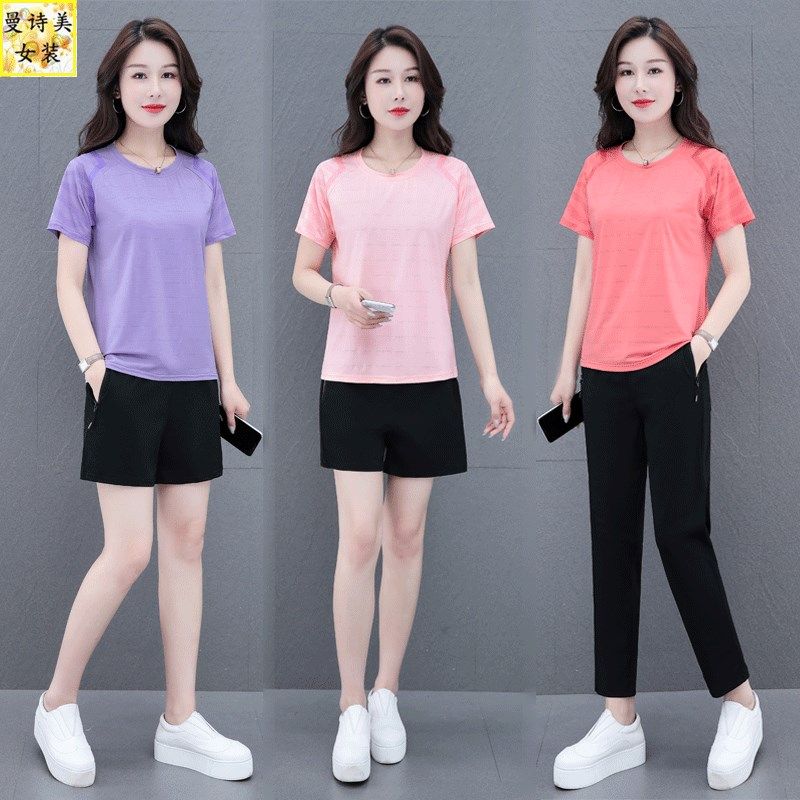 冰丝运动套装女士夏装新款圆领短袖短裤长裤跑步休闲速干两件套,女装/女士精品,休闲运动套装,淘宝优惠券,粉丝福利购,淘宝优惠卷