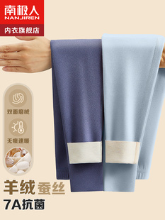 儿童秋裤男大童保暖裤内穿加绒德秋冬薄款女童宝宝打底男孩衬裤