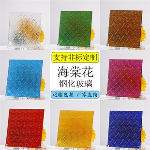 定制海棠花c玻璃满洲窗彩色中式复古钢化压花艺术玻璃门窗屏风柜