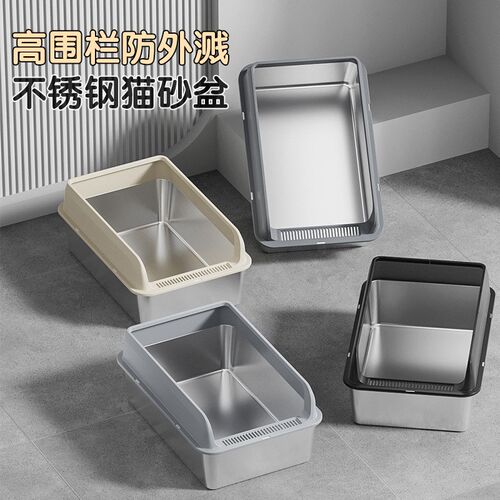 侧开门不锈钢猫砂盆半封闭高围栏超大号防外溅防滑易清洗送猫铲