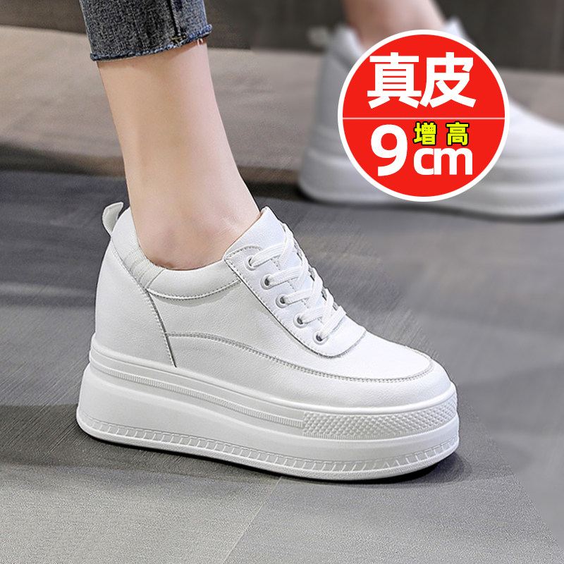 2024年真皮内增高厚底小白鞋秋款9公分坡跟单鞋小个子运动鞋女鞋
