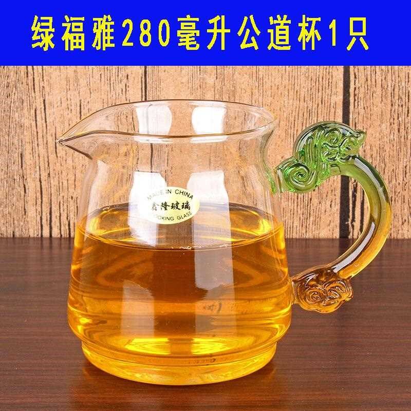 凯立功夫茶具配件 耐热玻璃公杯 公道杯 玻璃茶海分茶杯 茶滤茶漏
