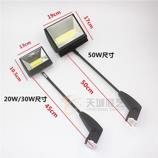 L展会灯20W30W50W串连卡式 广告背景展板展架灯展览会展长臂射灯