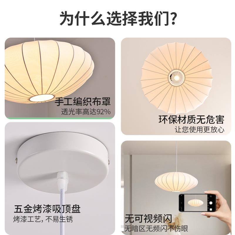 大观9园餐吊灯日笼式诧寂风卧室灯布艺灯圆球商用厅单489头饭厅灯