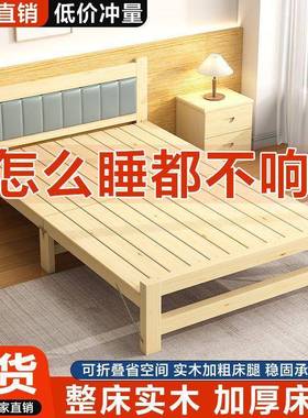 全实免安装折叠床单人木床午出租房实用木床休硬板床PUC1.2小床家
