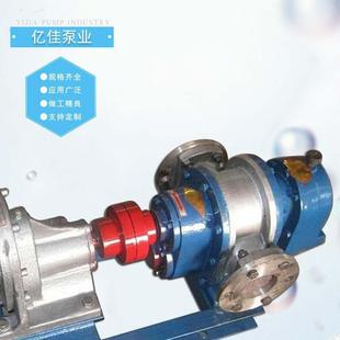 高粘MTT度泵罗保茨L沥C不锈钢温罗茨稠油泵涂料油漆泵青泵