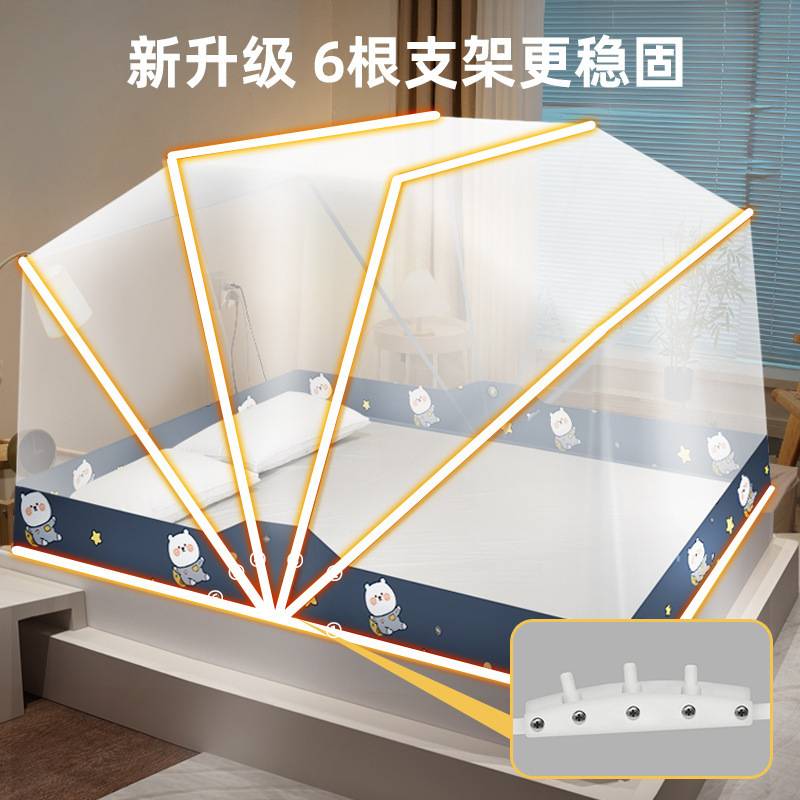 蚊帐户外蚊帐免安装可折叠双人通用宿舍铺防蚊家用翻盖式一键折叠