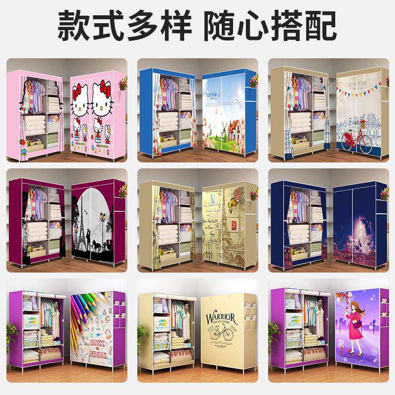 简易时尚防收纳衣橱室出租房挂衣柜衣架折叠卧尘收衣橱纳柜