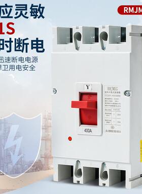 上EXC海人民塑壳断路器白壳DZ20C160/20 P 400/-6305 33030 160/2