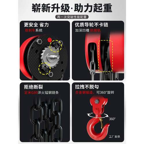 晟雕手拉z葫1/芦2/3吊葫芦5吨10t葫芦吊机手动小型s431圆h形起重