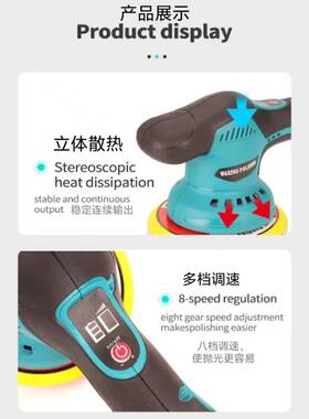 锂电抛光打蜡机Car Polishing Machine 汽车无线便捷式偏心封釉机