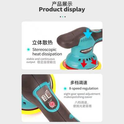 锂电抛光打蜡机Car Polishing Machine 汽车无线便捷式偏心封釉机