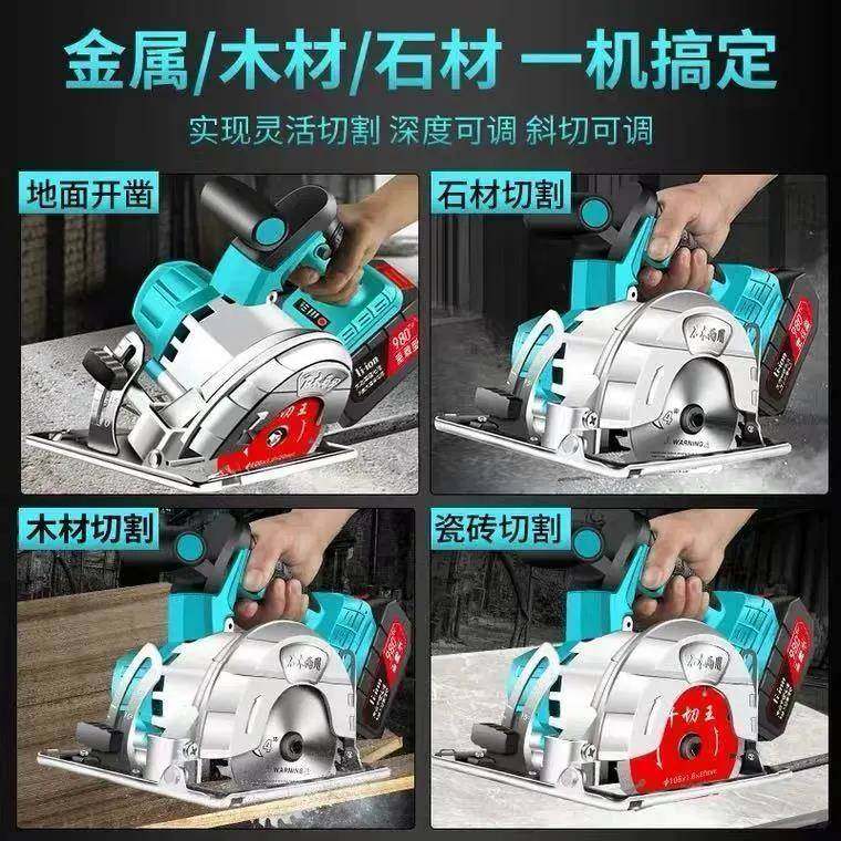 大艺款刷充电电寸圆无锯寸5寸7木工手提锯云石4切QGC割机圆盘锯通,纺织面料/辅料/配套,纺织机械配件,淘宝优惠券,粉丝福利购,淘宝优惠卷