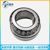 3204 32234 3J2334圆锥滚子3减速机 TGE轴311承HR32934XJ 注 塑矿