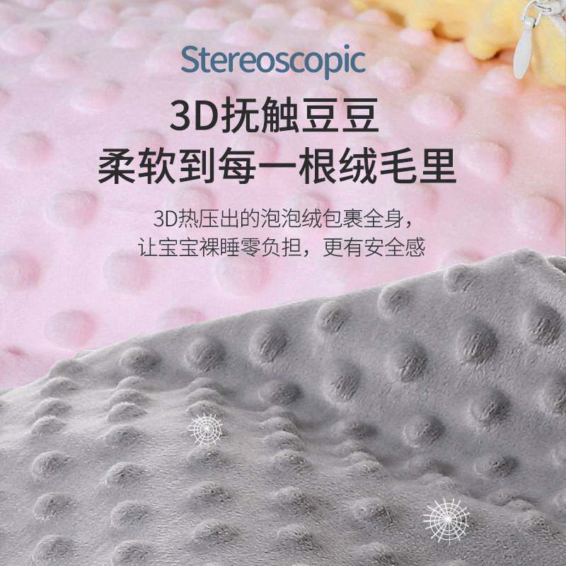 跨境INS防压子宫仿生床 可拆卸婴儿床垫 宝宝防惊跳睡床防吐奶
