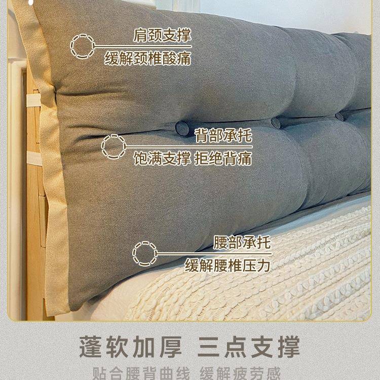 卧室床头靠垫上床枕1米8大靠背软包绑带榻靠F97J9M8J可榻米一米五