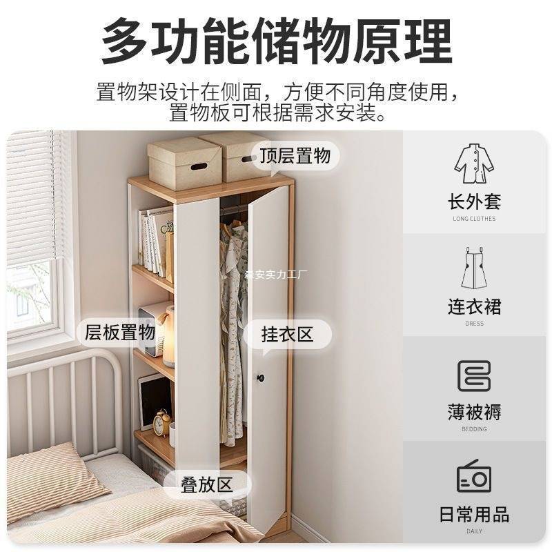 单门衣柜家用卧室出租房用转角小衣柜占地小简易组装衣橱收纳柜子