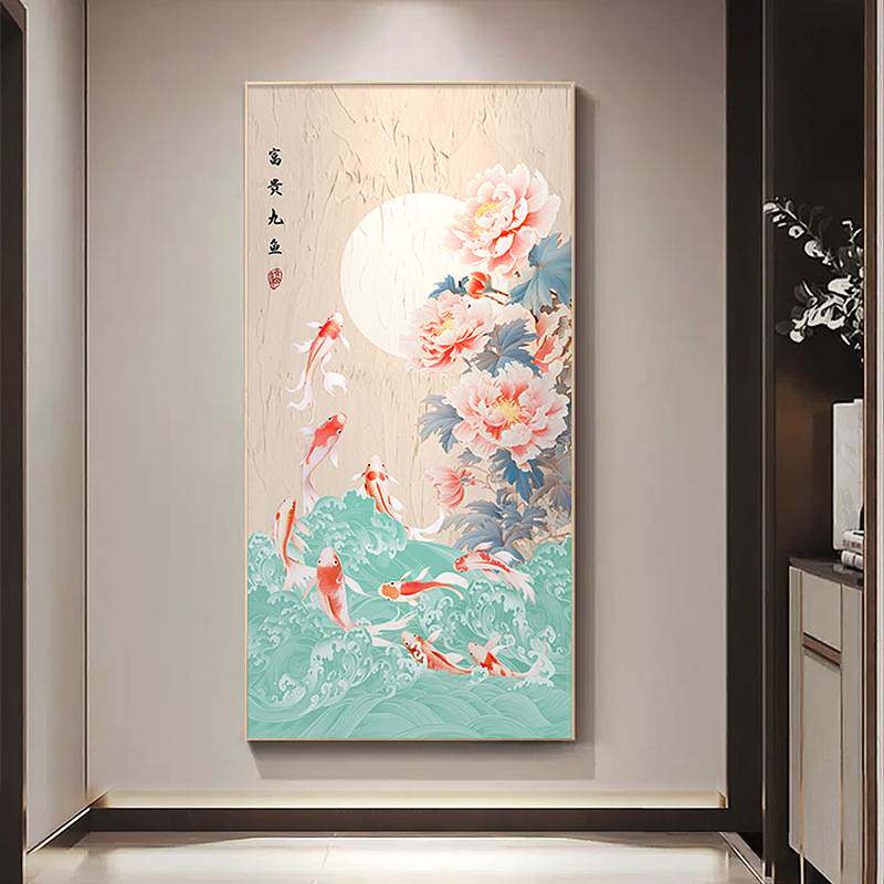花开富贵牡丹玄关装饰画新中式九鱼图走廊尽头挂画感进门壁画