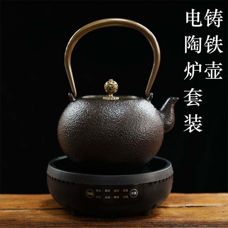 复古简约日式手工铁壶铸铁泡茶壶家用煮茶壶铁茶壶烧水壶家用茶具
