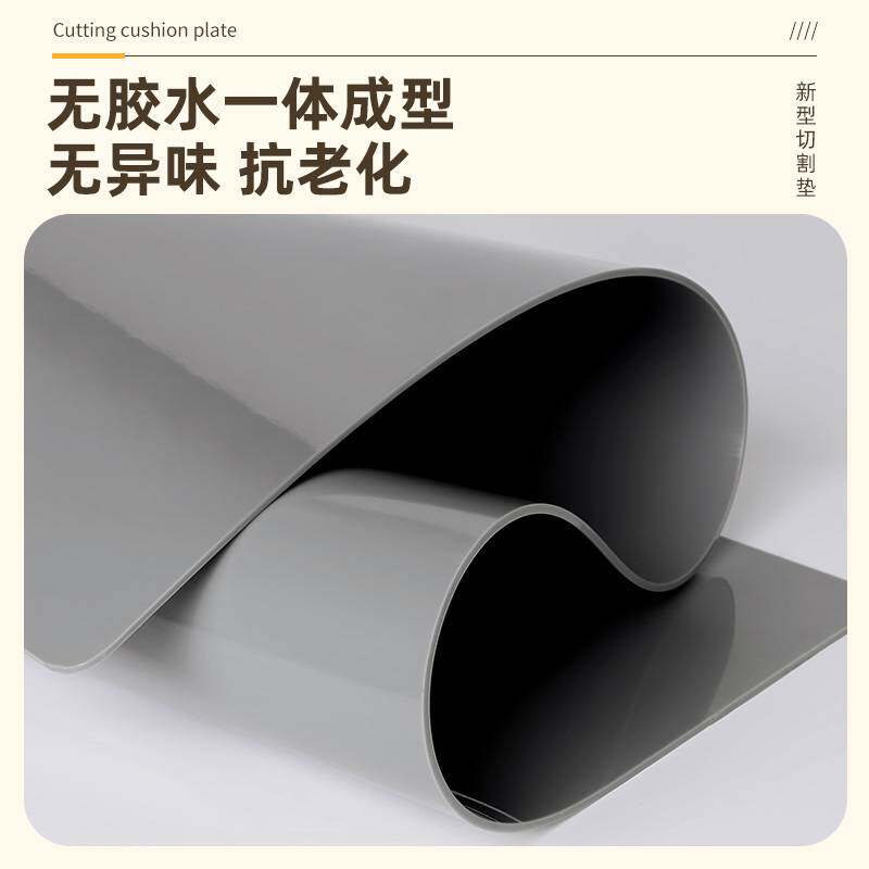 广告切割垫板大号裁切美工垫耐切工作台垫板大规格裁切垫板A0板A1