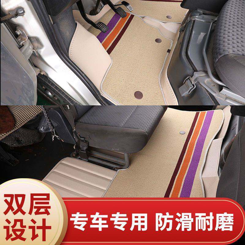 包长骐PLUS脚垫神骐T20神骐T30神骐T10小货车双排包围汽车脚垫
