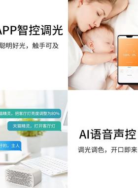 光全谱中山灯具现代简约大气主全屋套餐64362组合吸顶客厅灯灯大