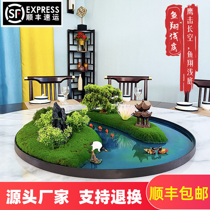 酒店大圆桌装饰摆件新中式转盘中间摆花圆形微缩景观桌花餐桌摆台