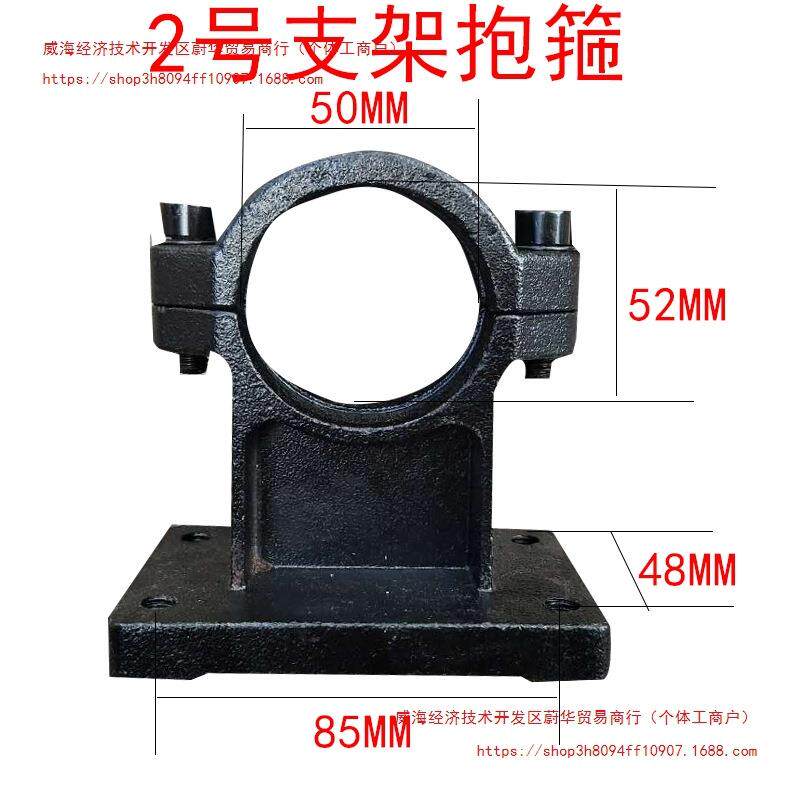 手持式箍水机支架配台立968柱底座通抱夹紧工具卡箍打钻孔式配套